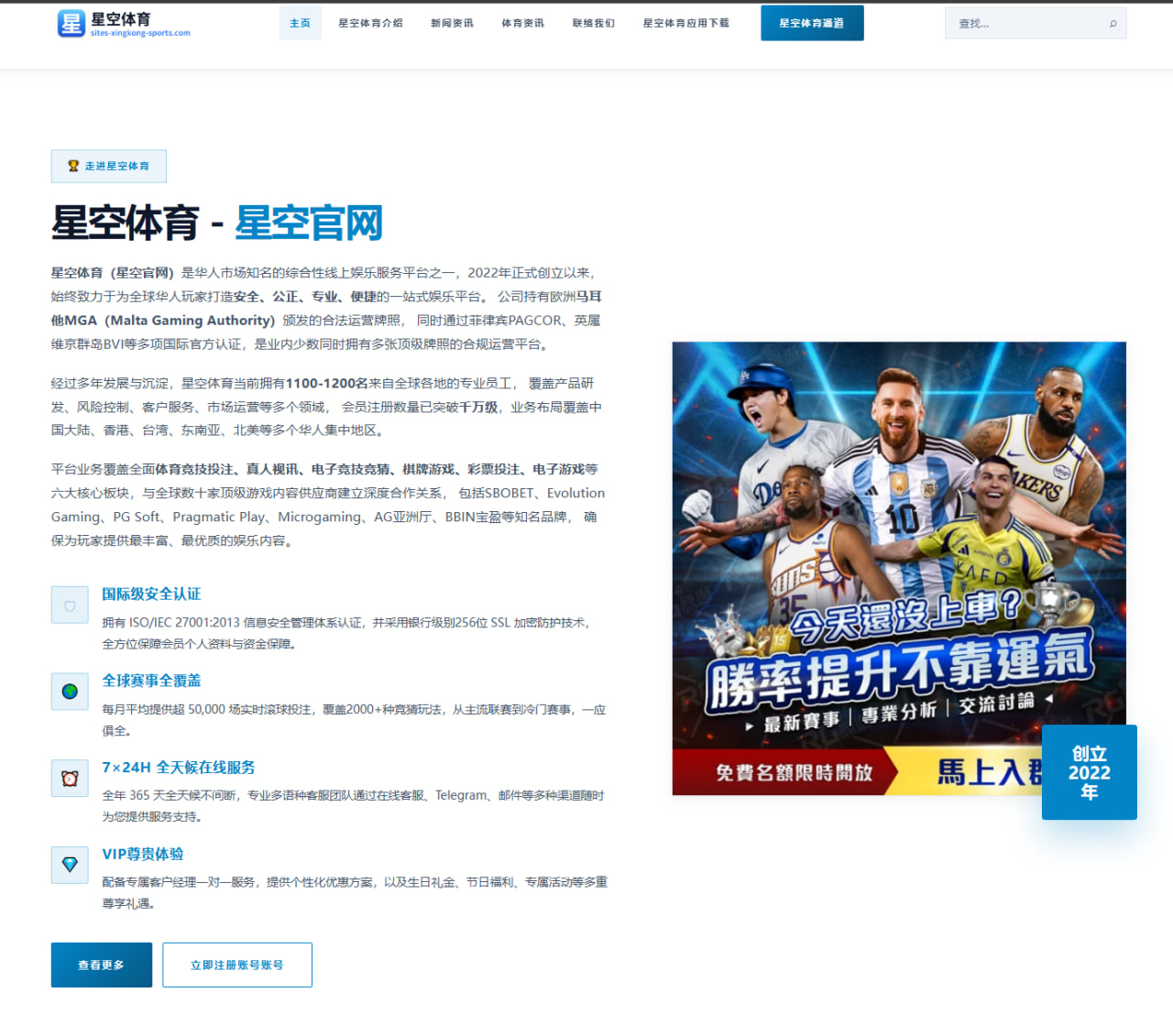法甲里昂青训前锋切尔基成长轨迹分析与未来潜力全景观察